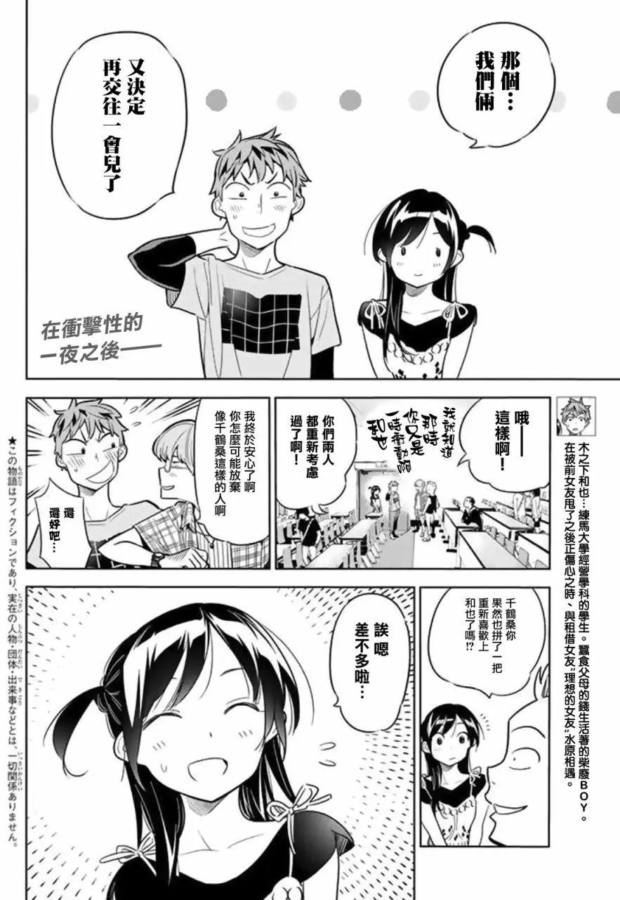 第20回