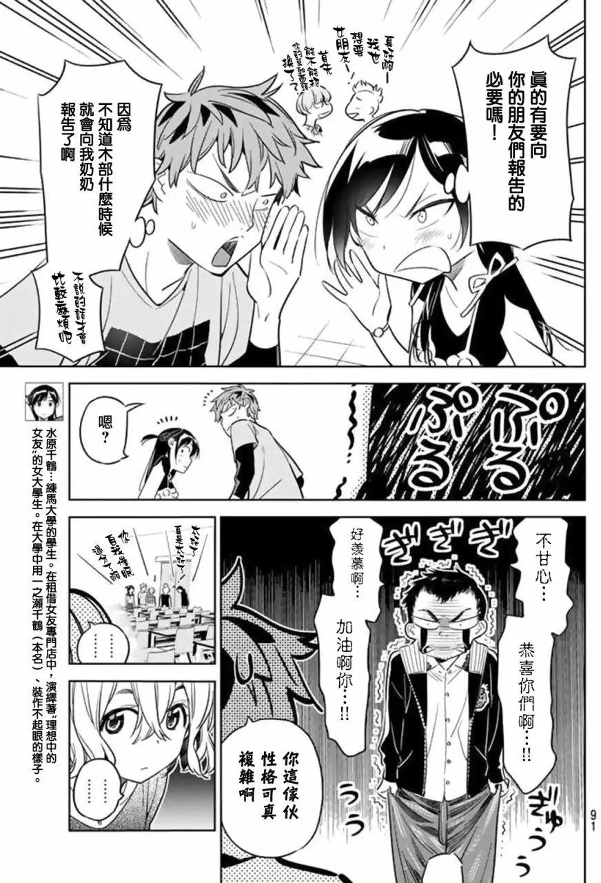 第20回