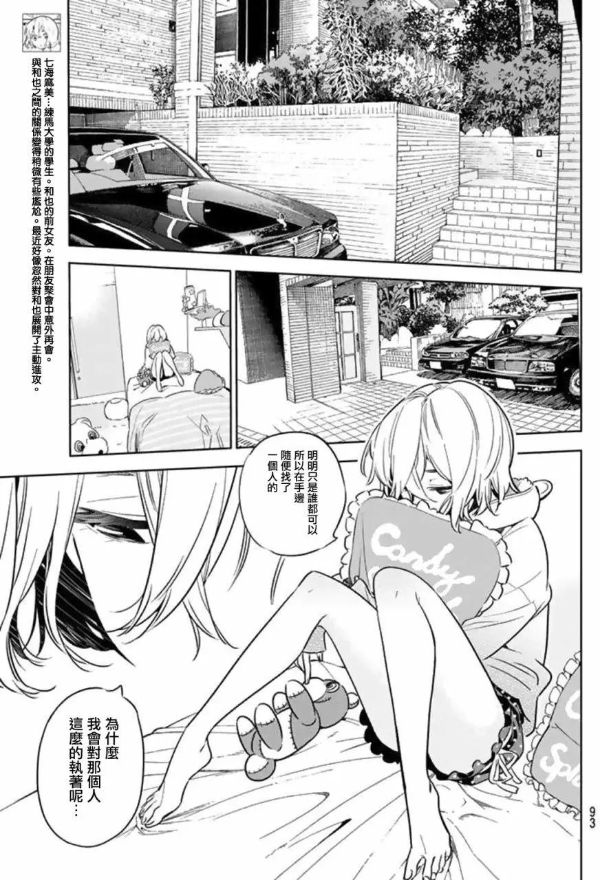 第20回