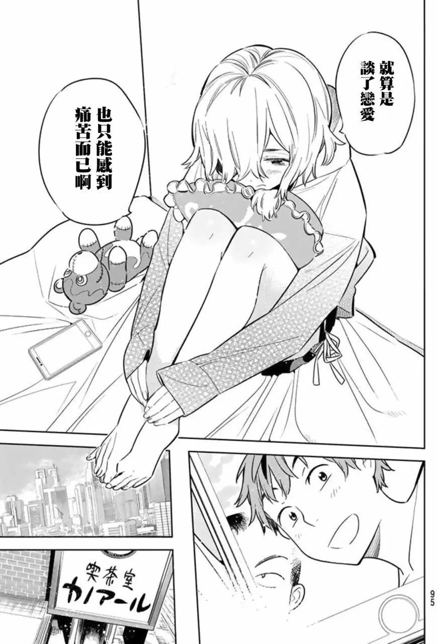 第20回