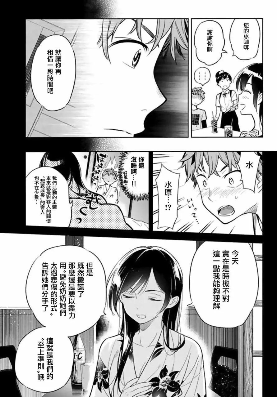 第20回