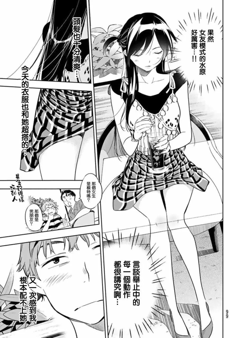 第20回
