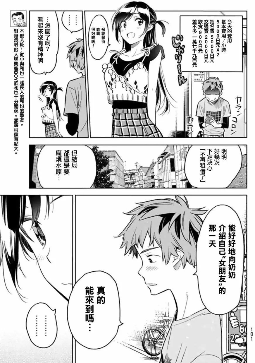 第20回