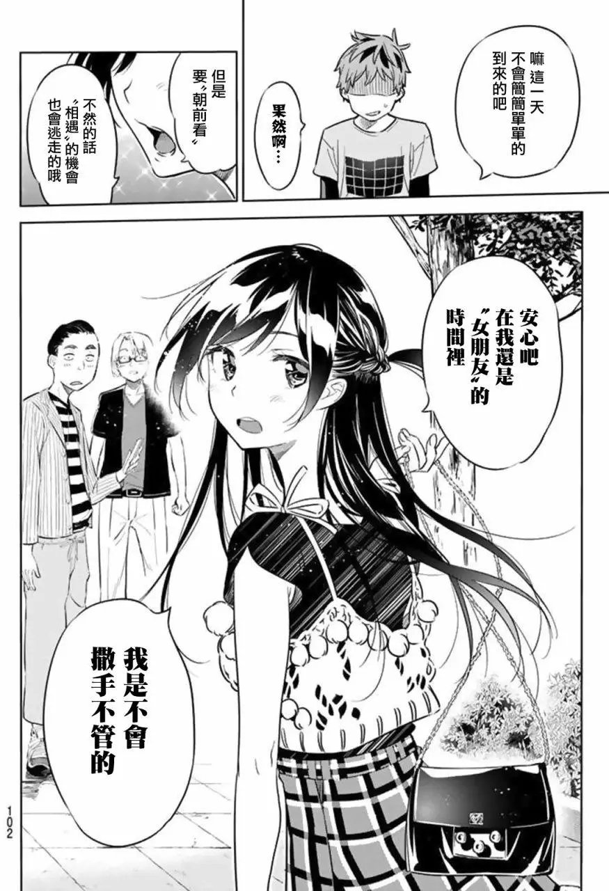 第20回