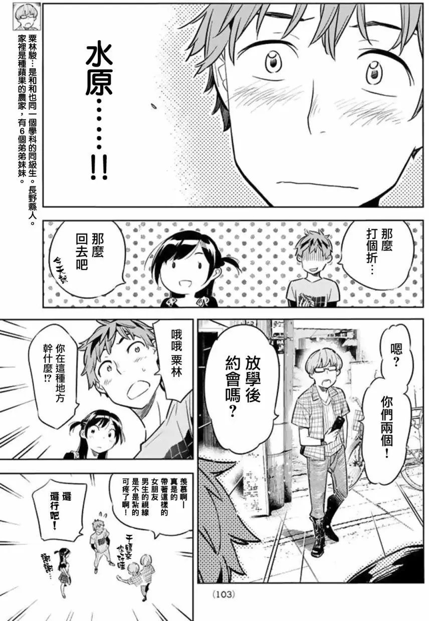 第20回