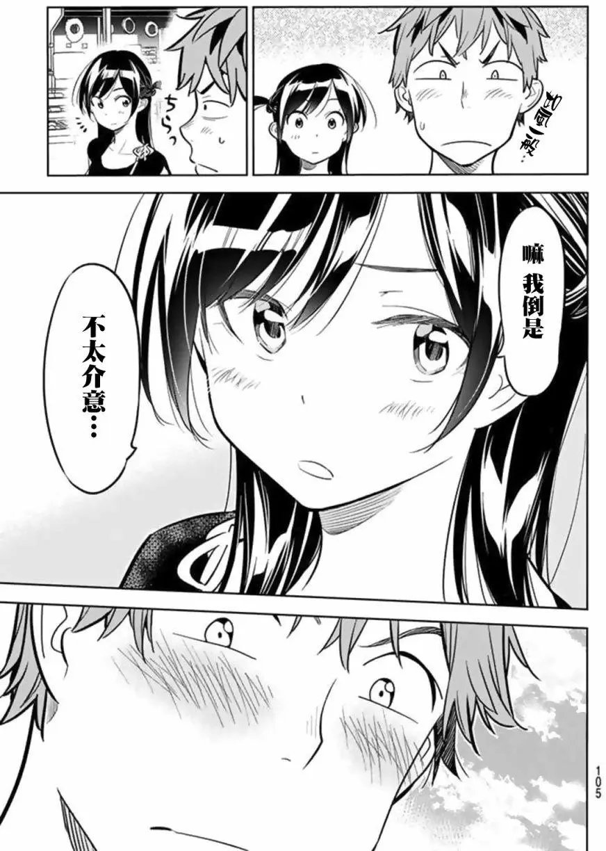 第20回