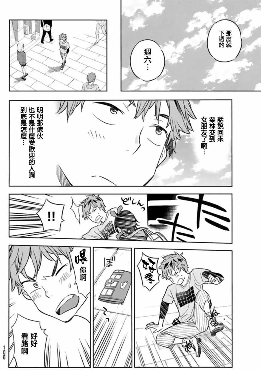 第20回