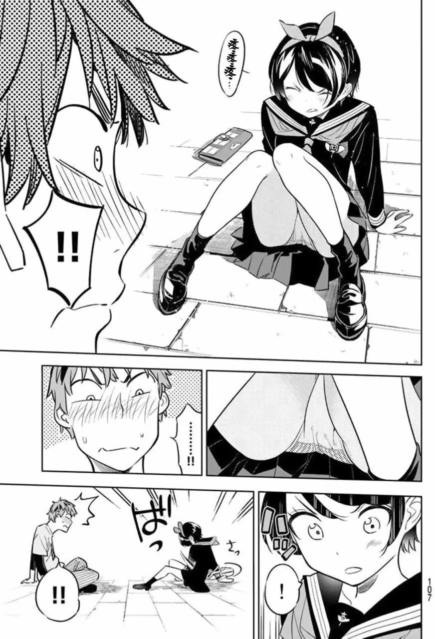 第20回