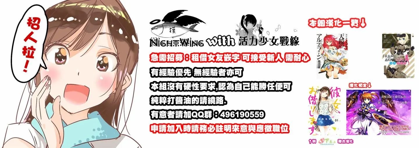 第20回