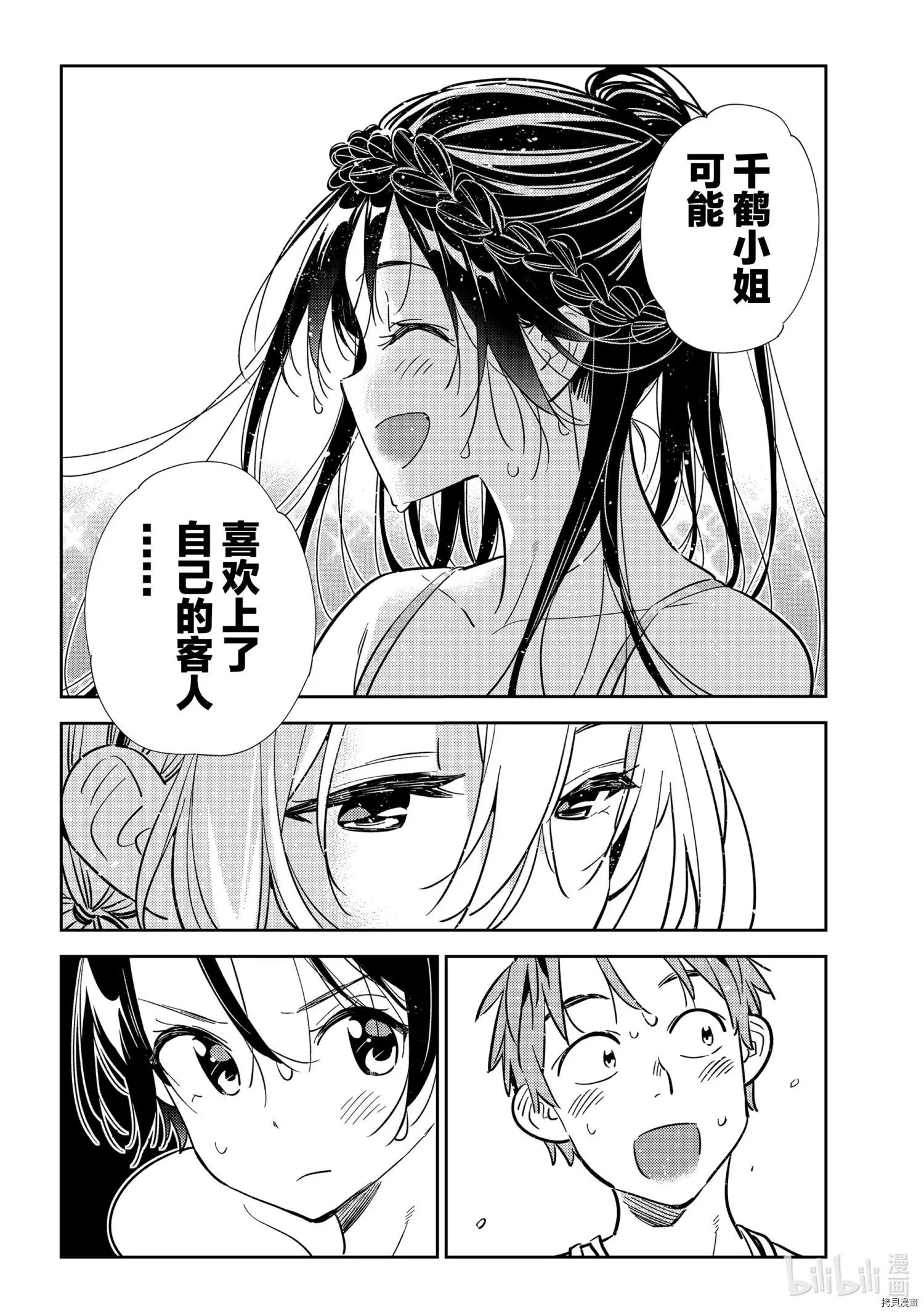 第200话