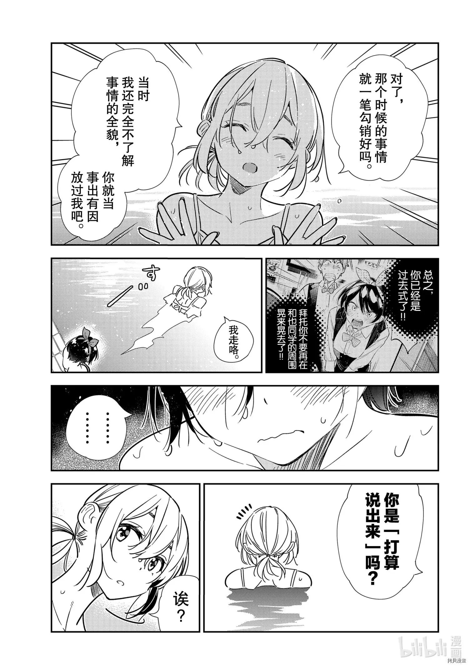 第200话