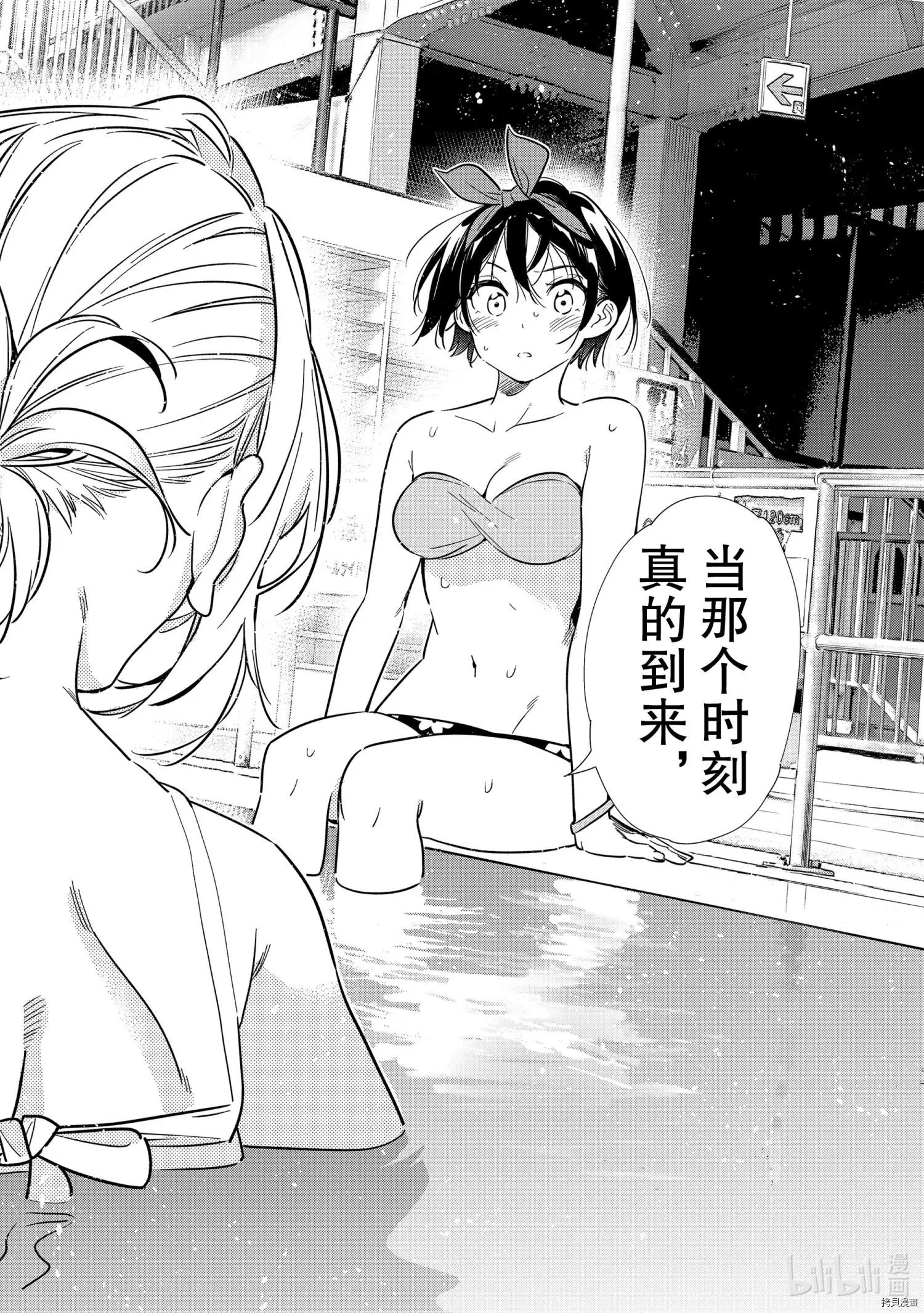 第200话
