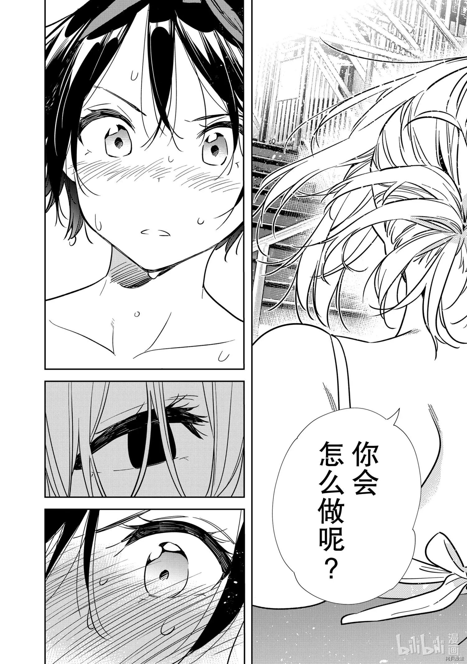 第200话