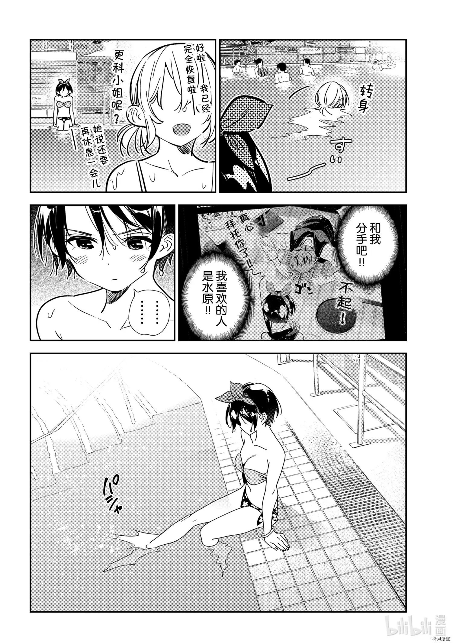 第200话