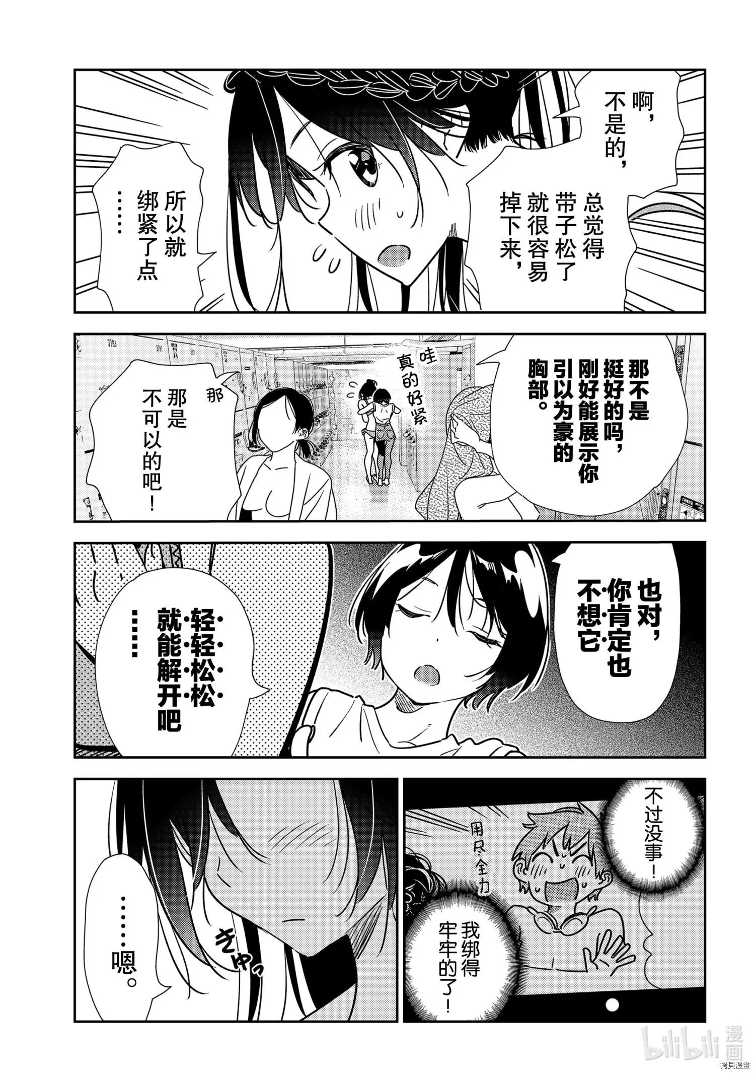 第200话