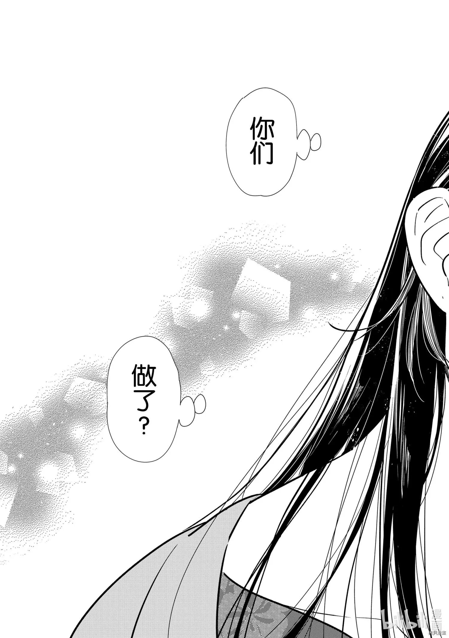 第201话
