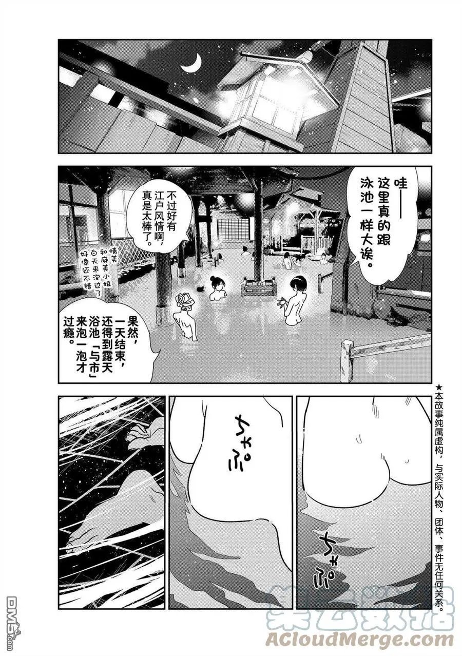 第203话 试看版