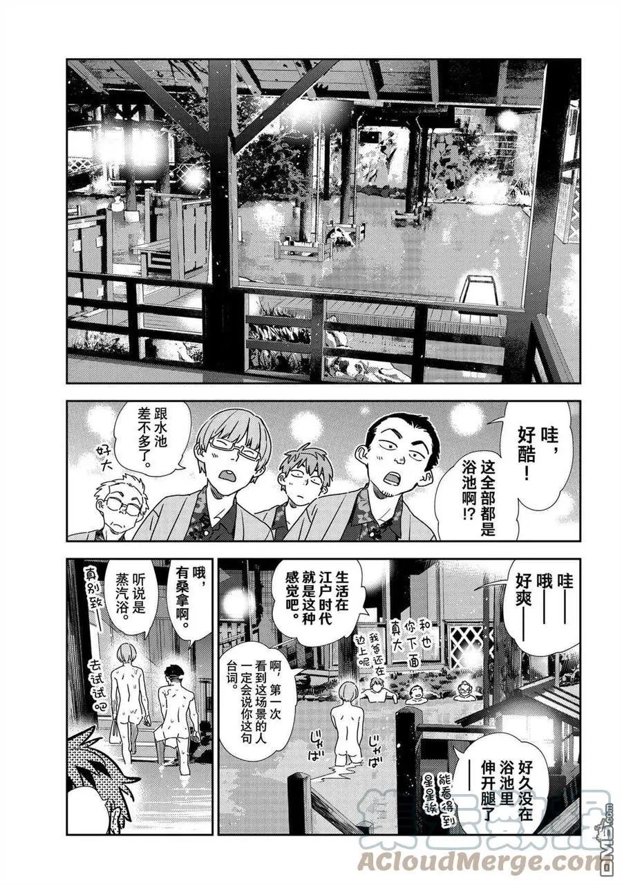 第203话 试看版
