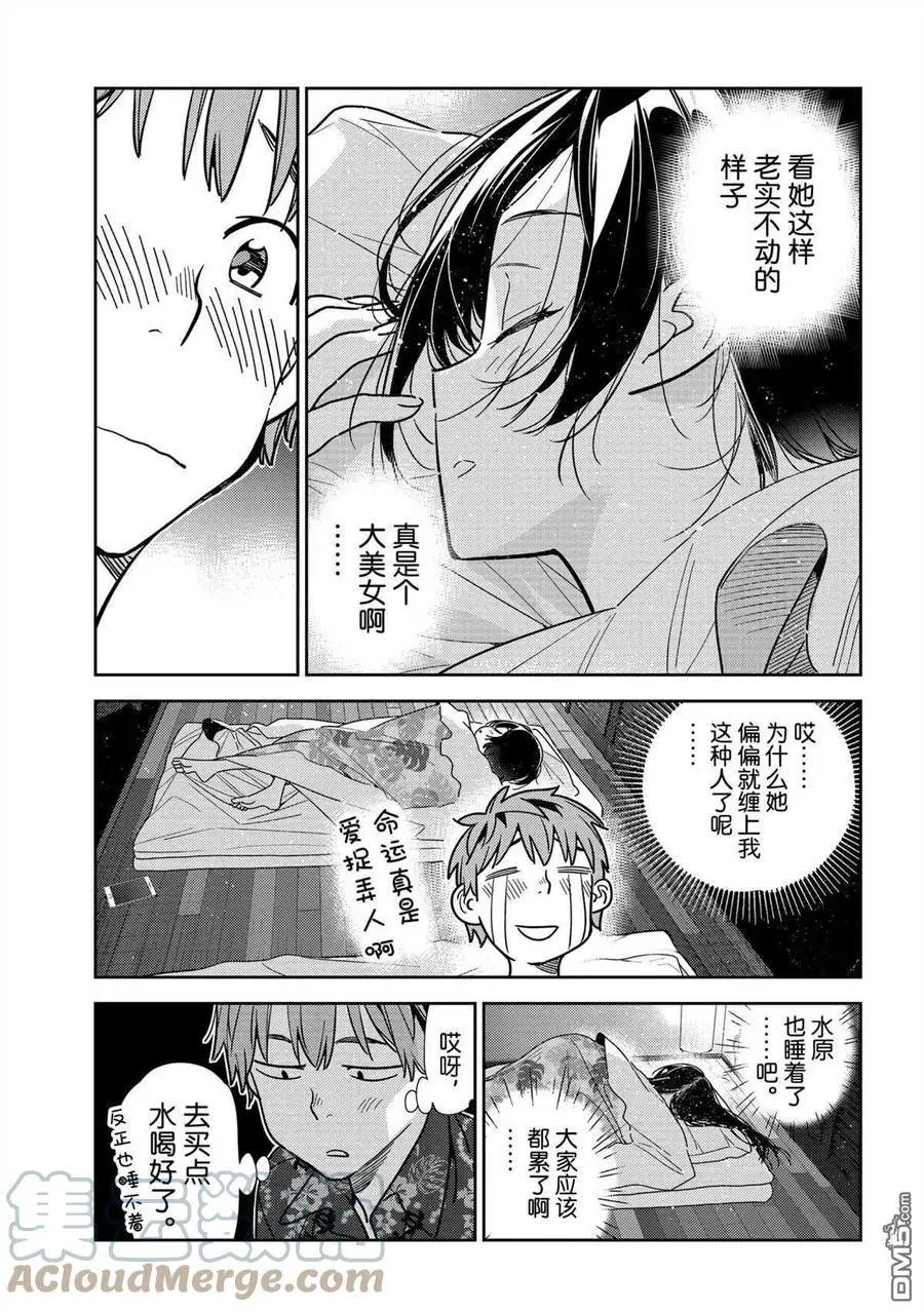 第204话 试看版