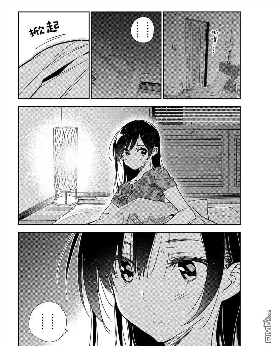 第204话 试看版