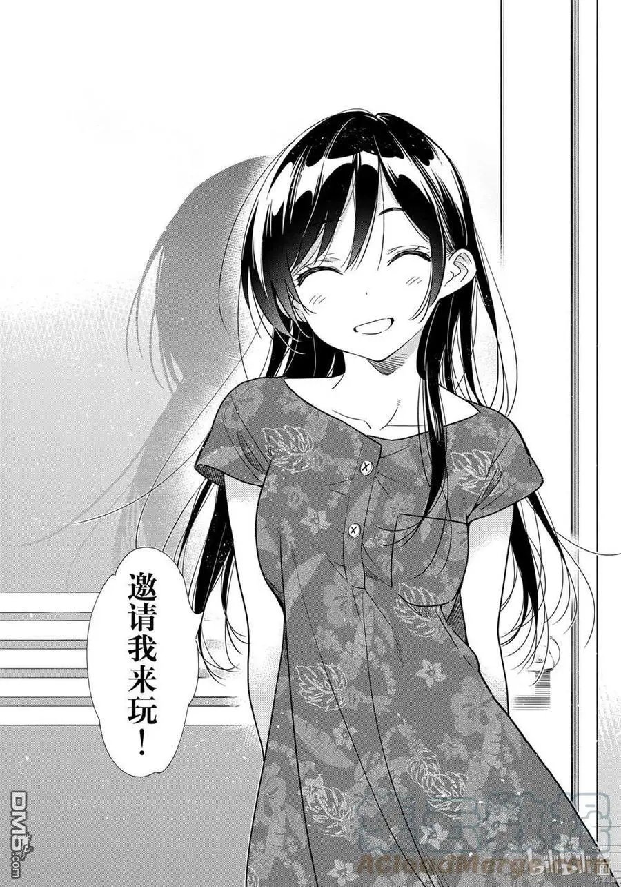 第205话 试看版
