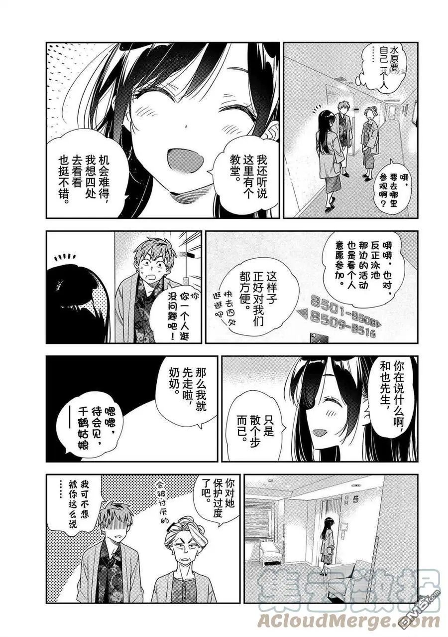 第209话 试看版