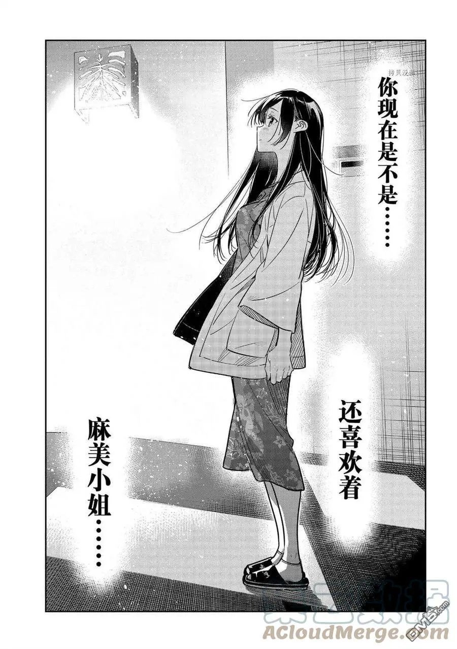 第209话 试看版