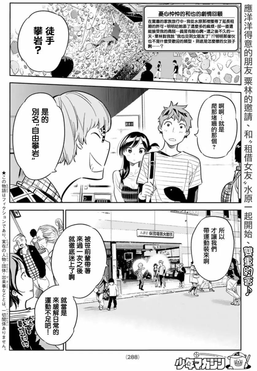 第21回