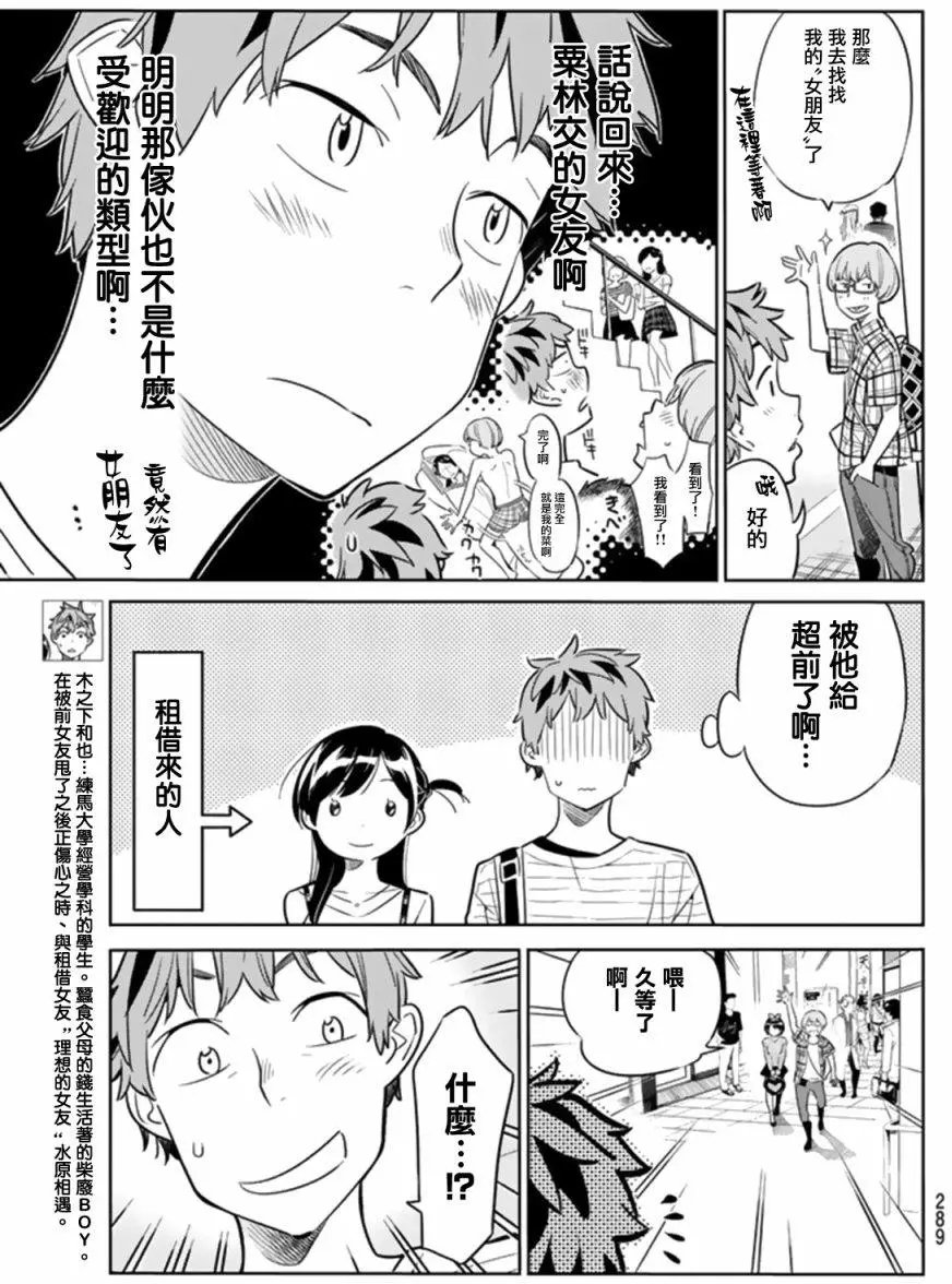 第21回