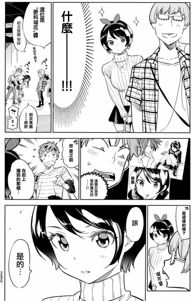 第21回