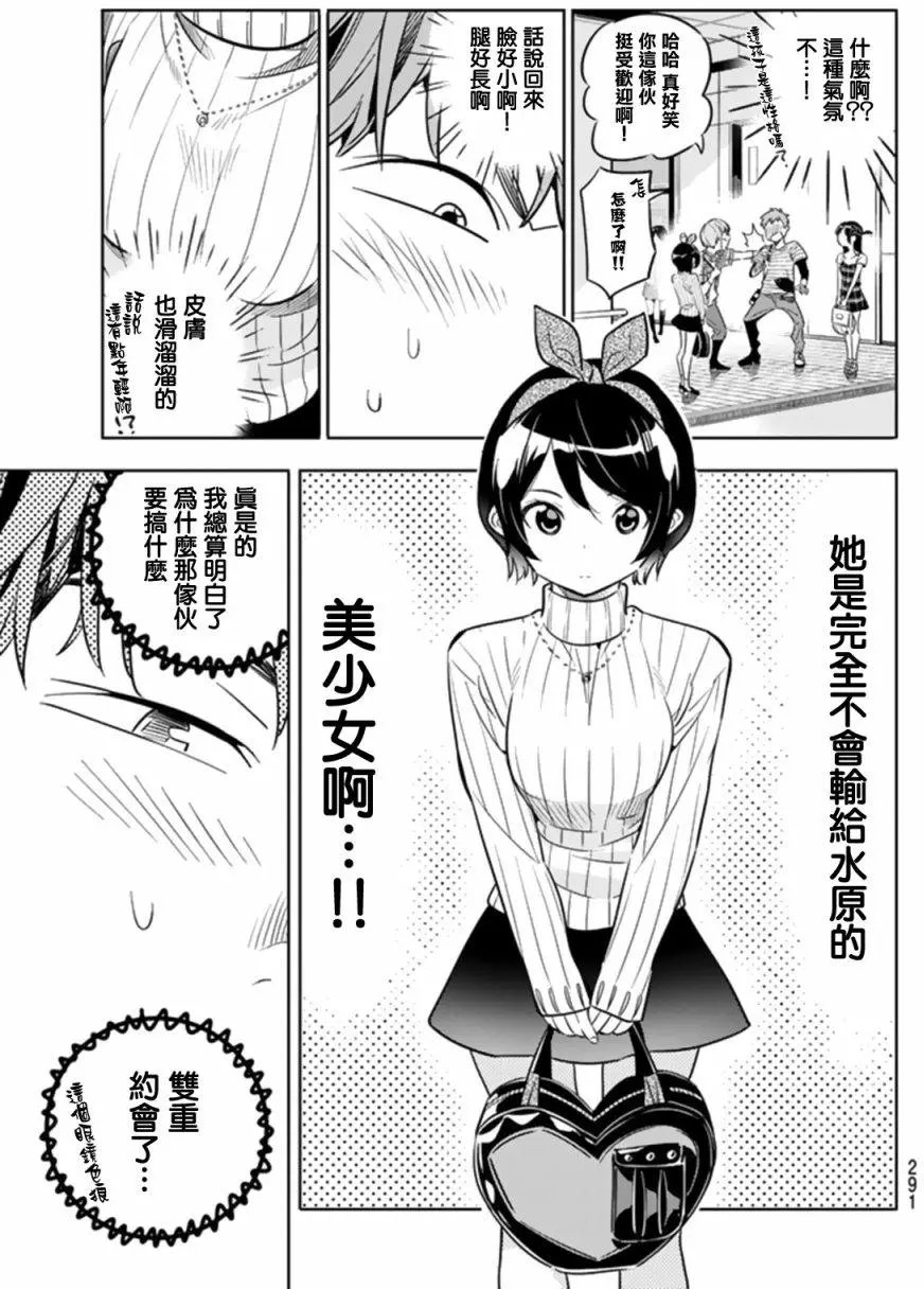 第21回