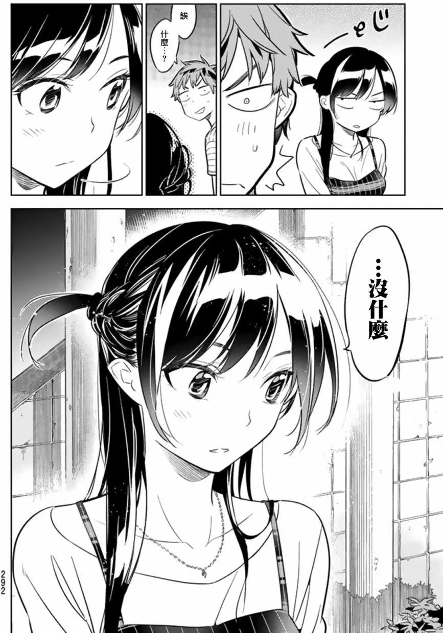 第21回