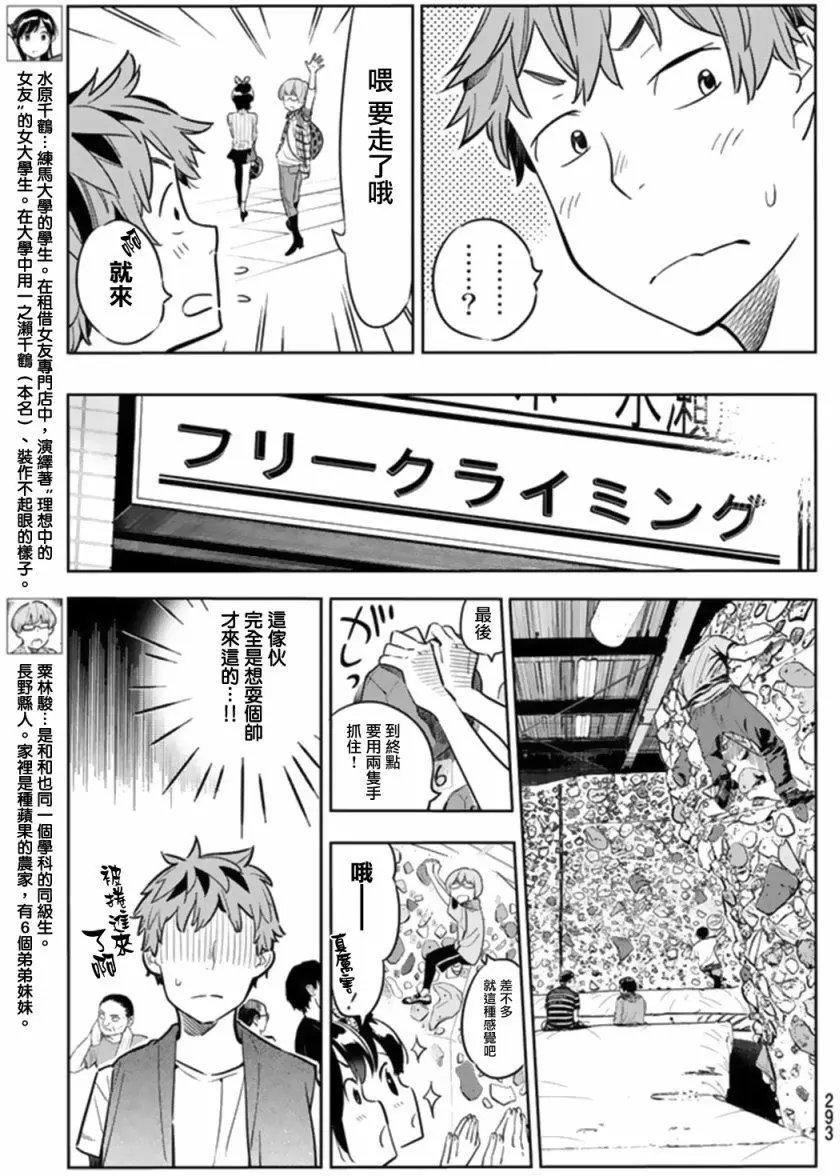 第21回