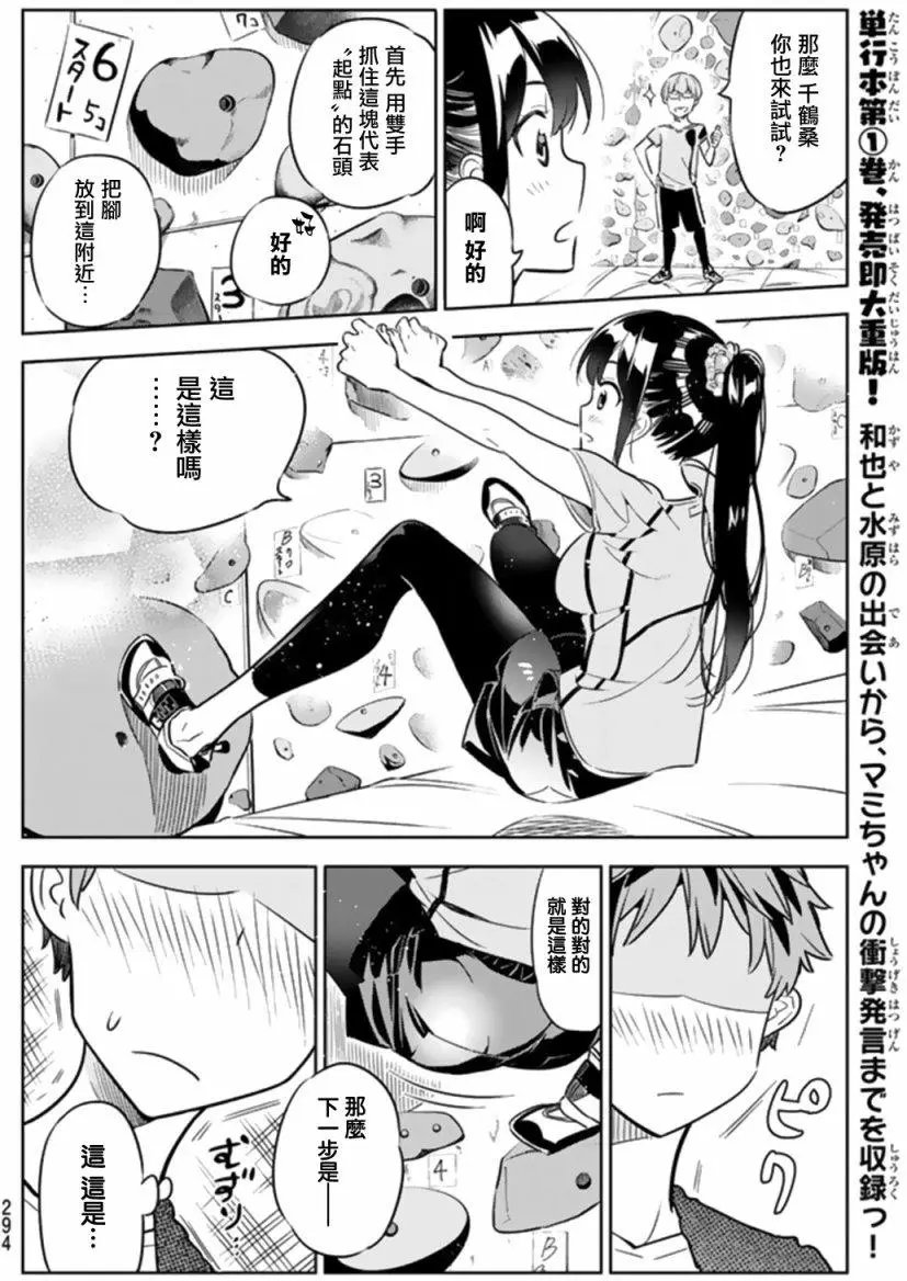 第21回