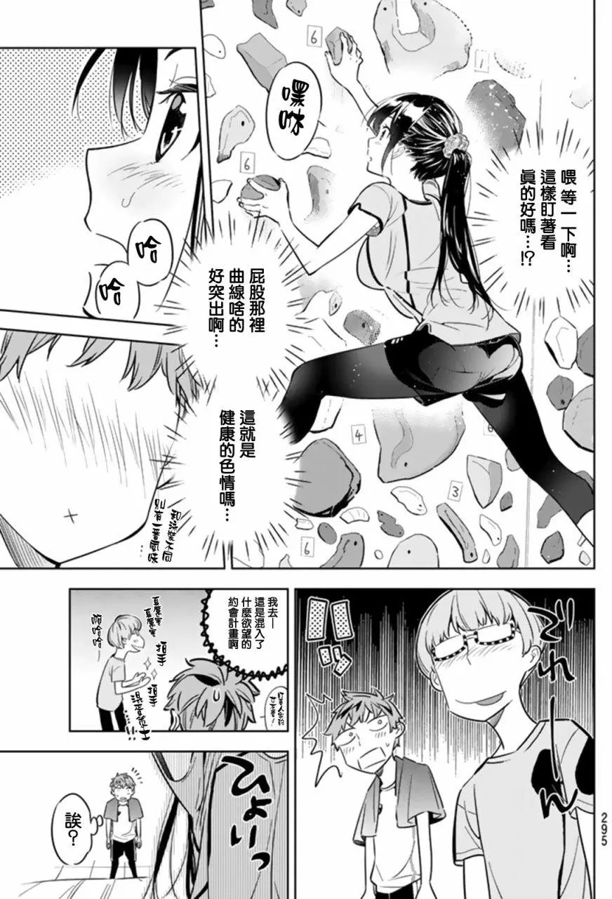 第21回