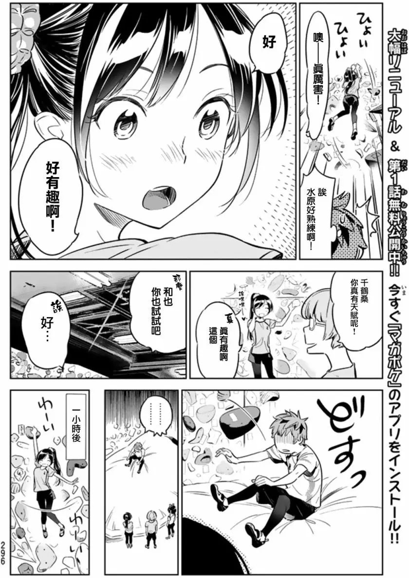 第21回