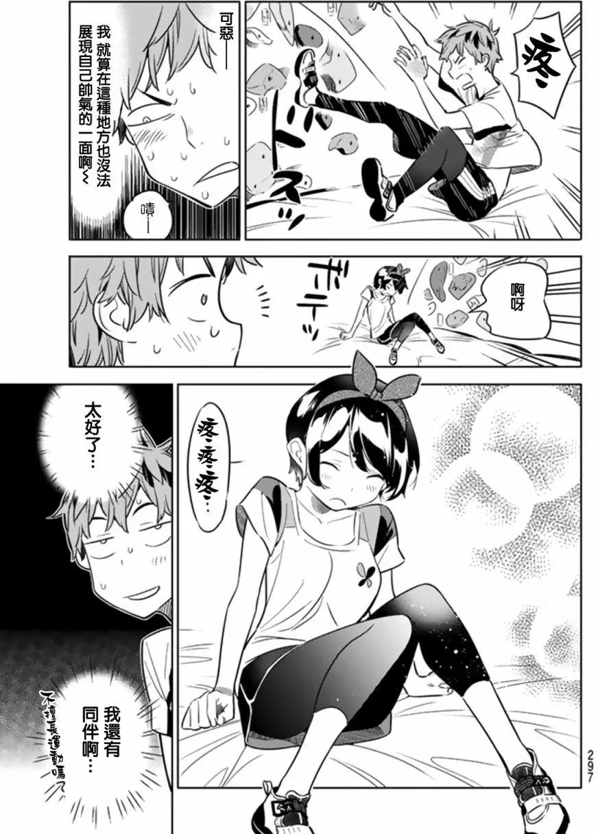第21回