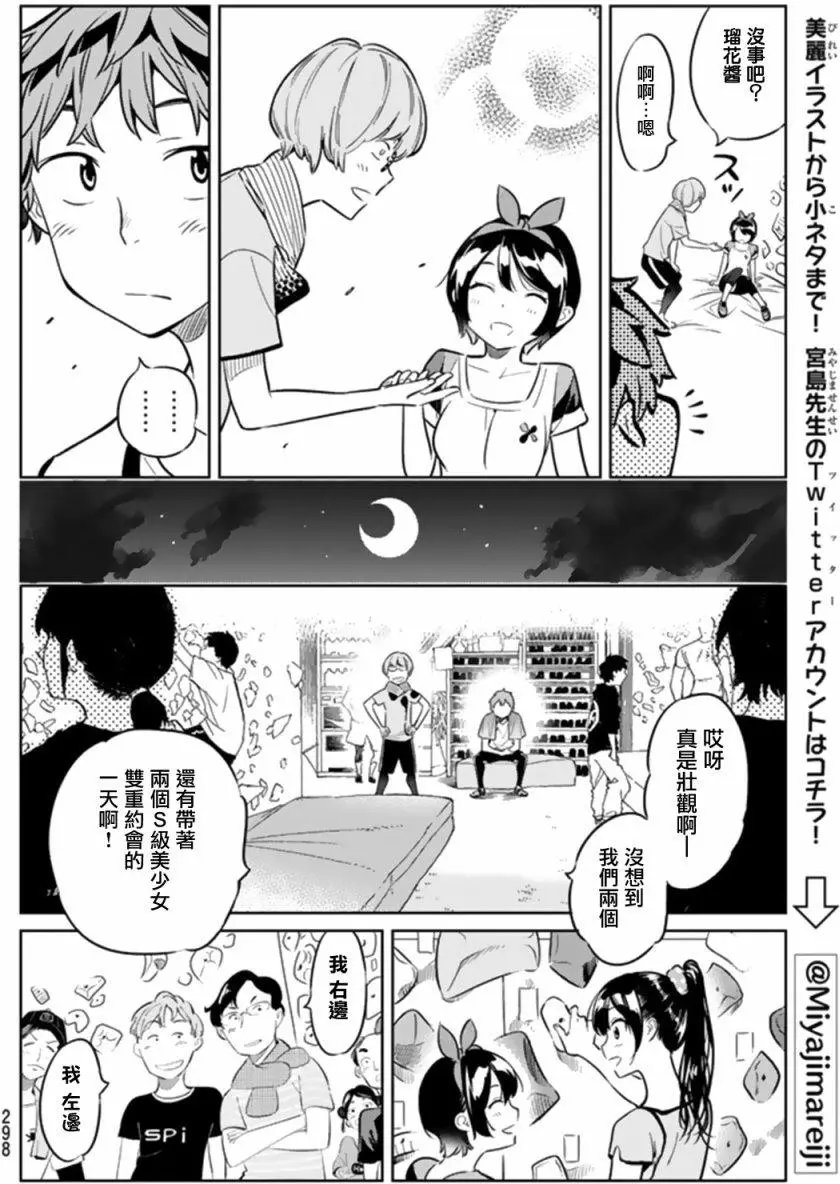 第21回