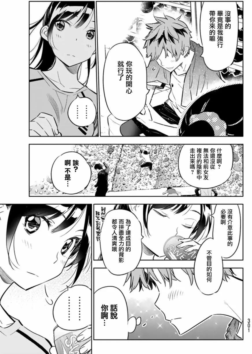 第21回