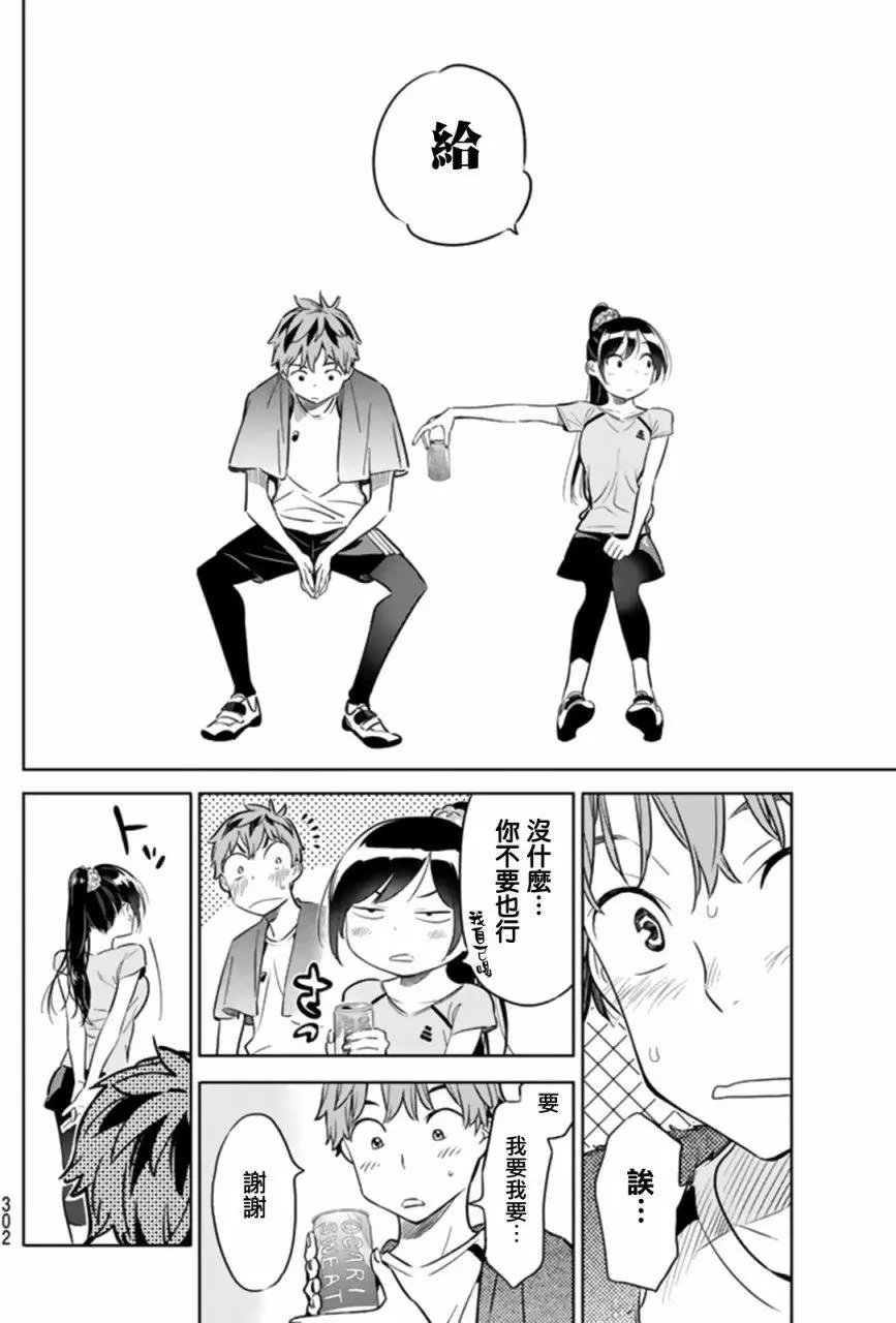 第21回