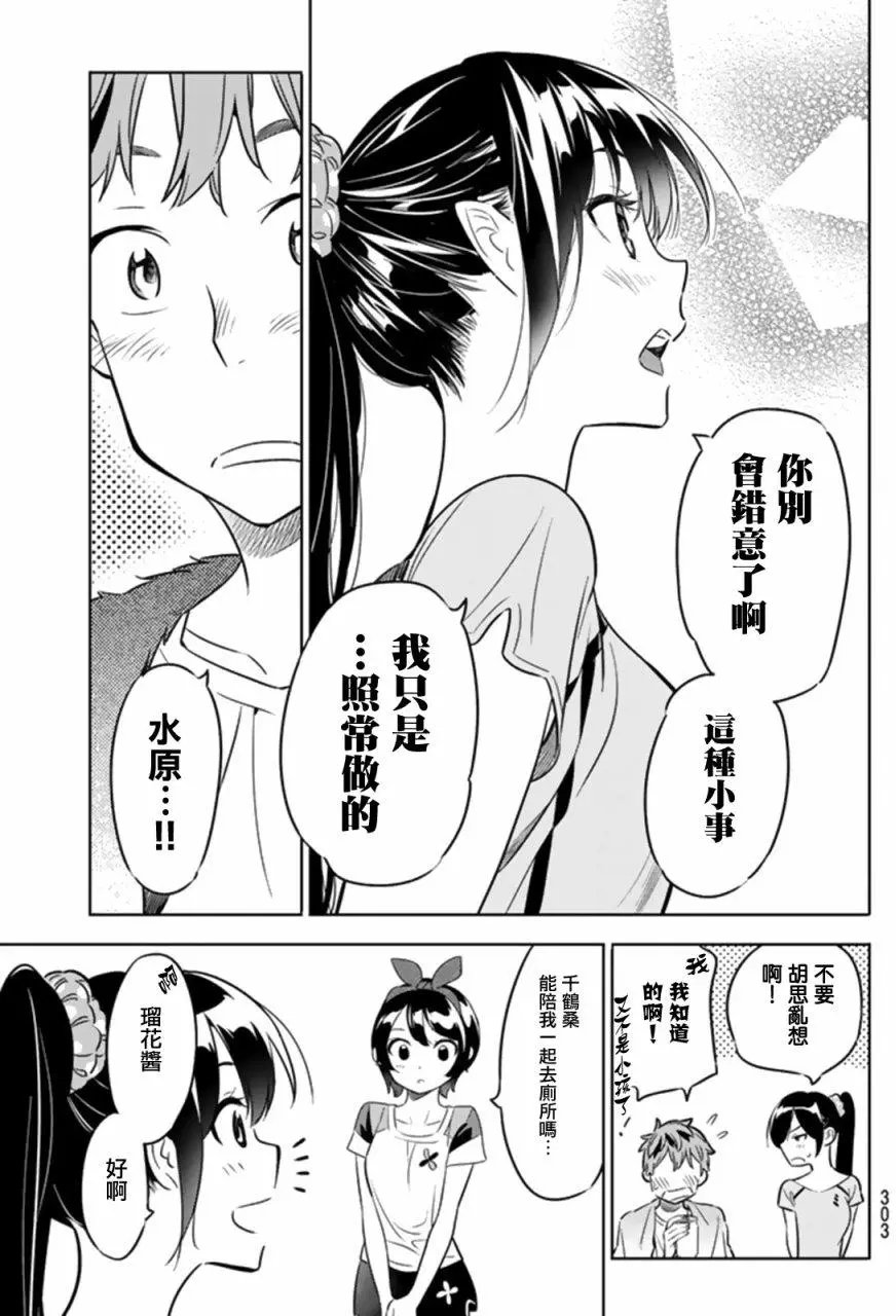第21回