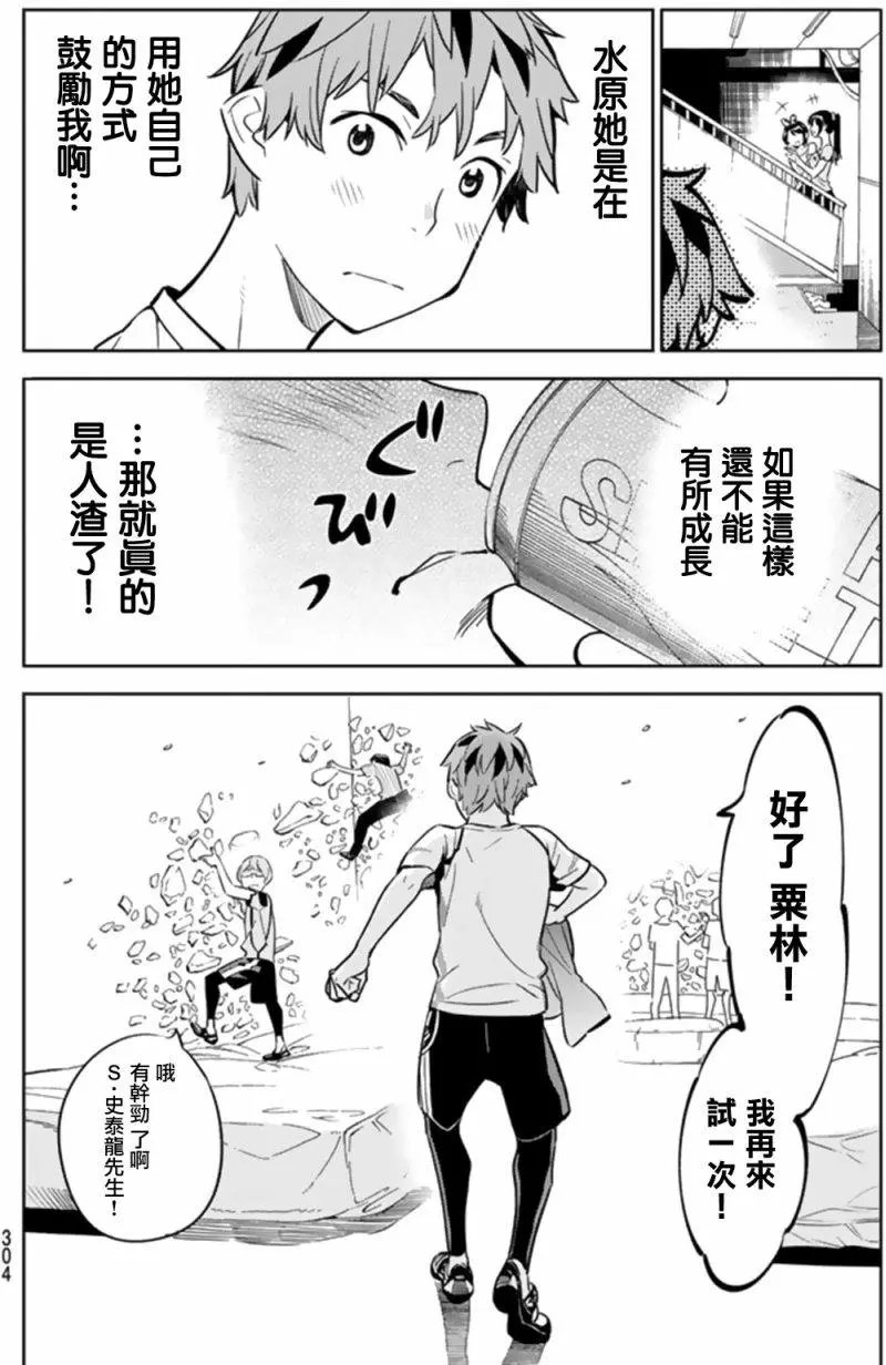 第21回
