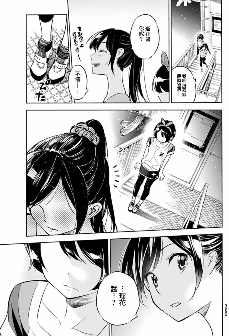第21回