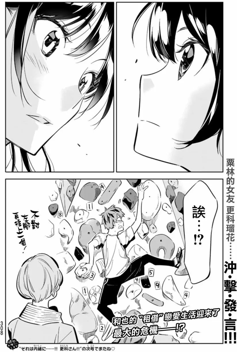 第21回