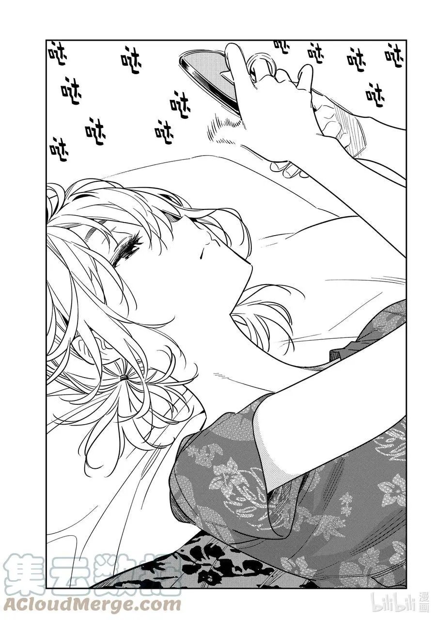 第210话 乐园与女朋友23