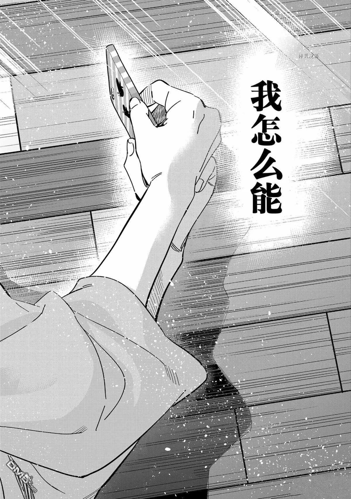 第211话 试看版
