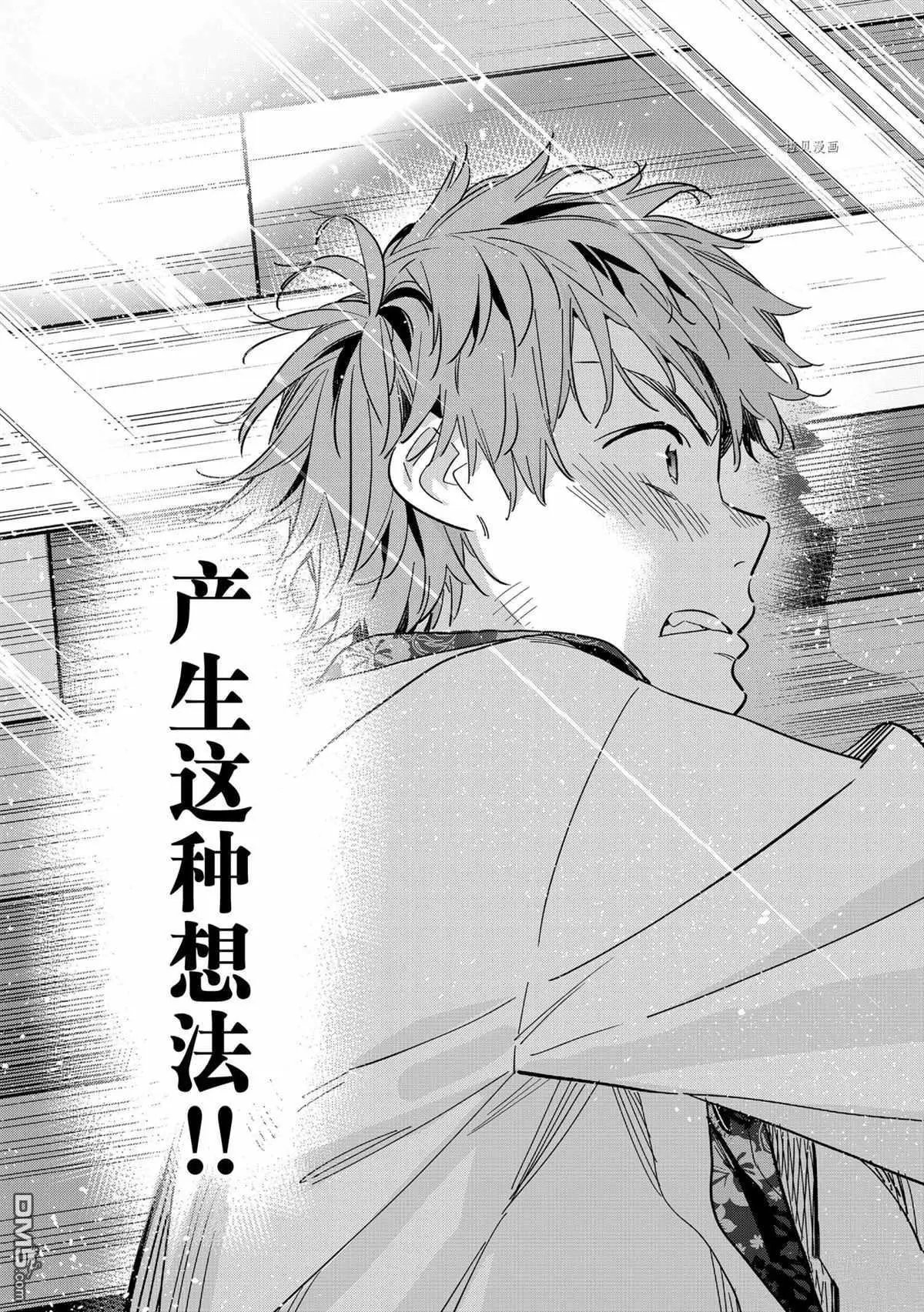 第211话 试看版
