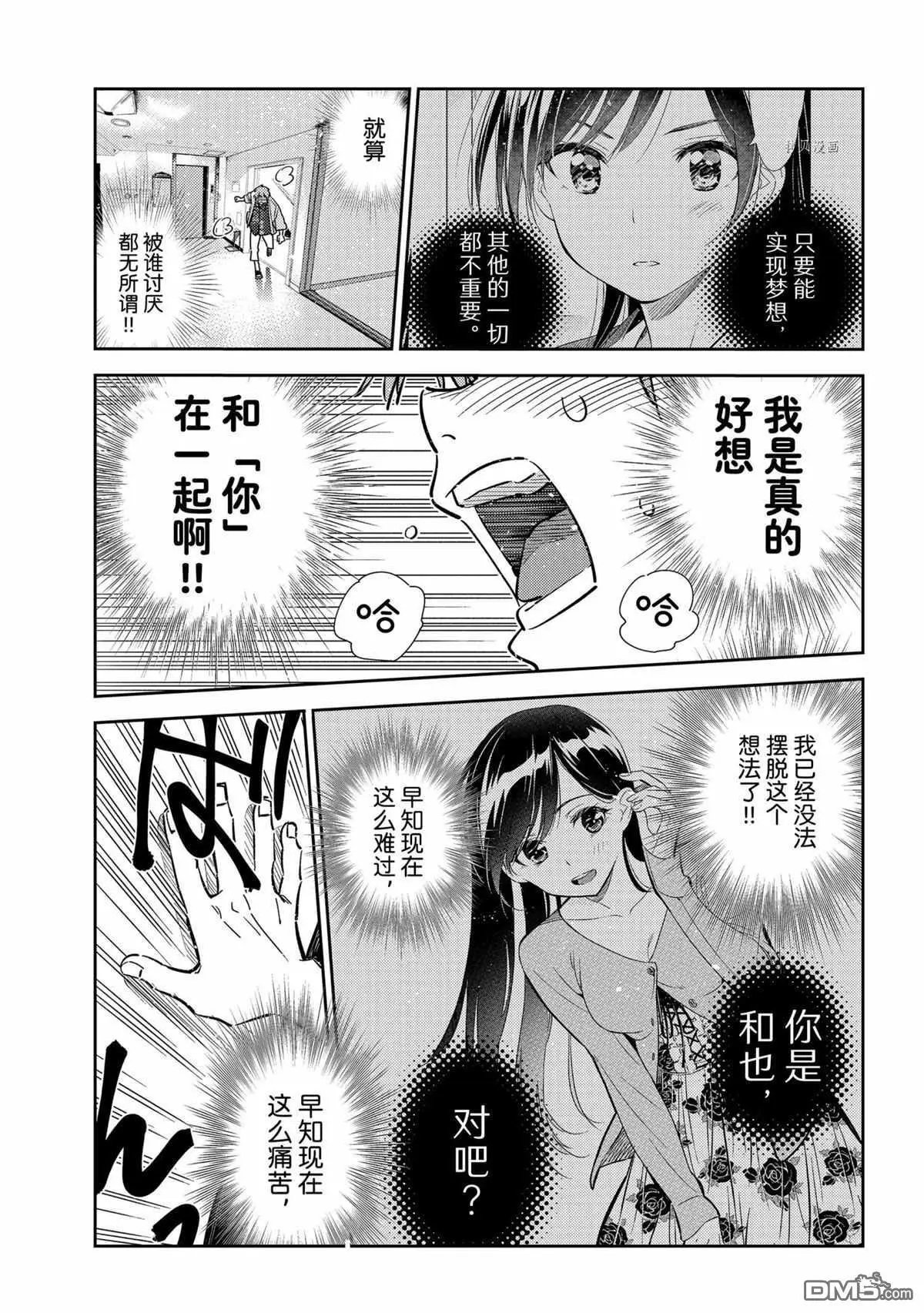 第211话 试看版