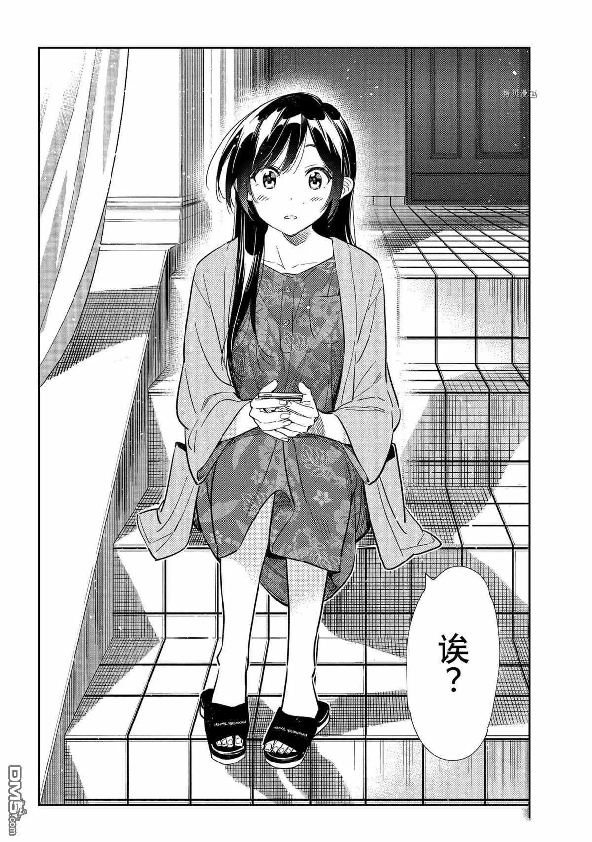 第211话 试看版