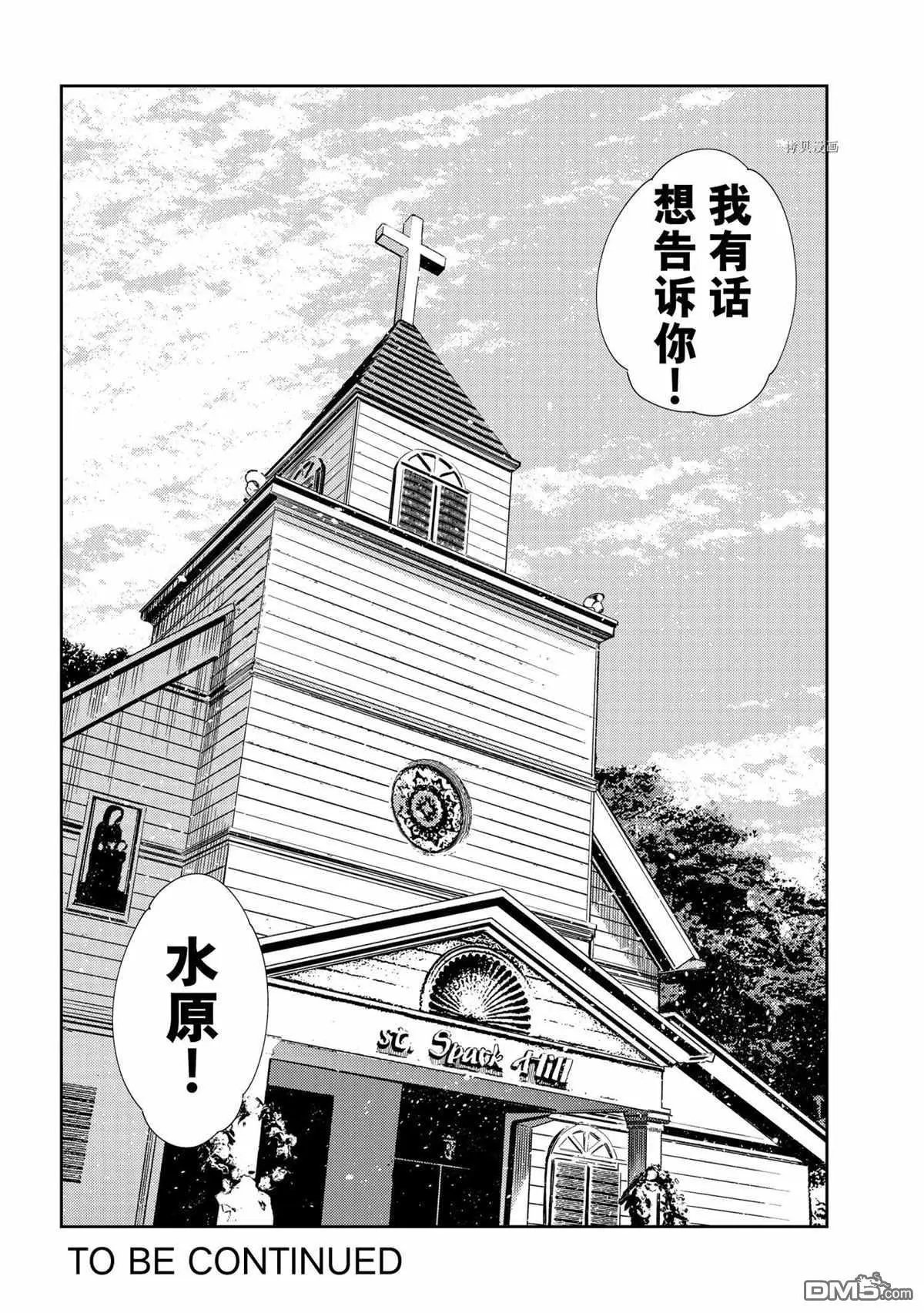 第211话 试看版